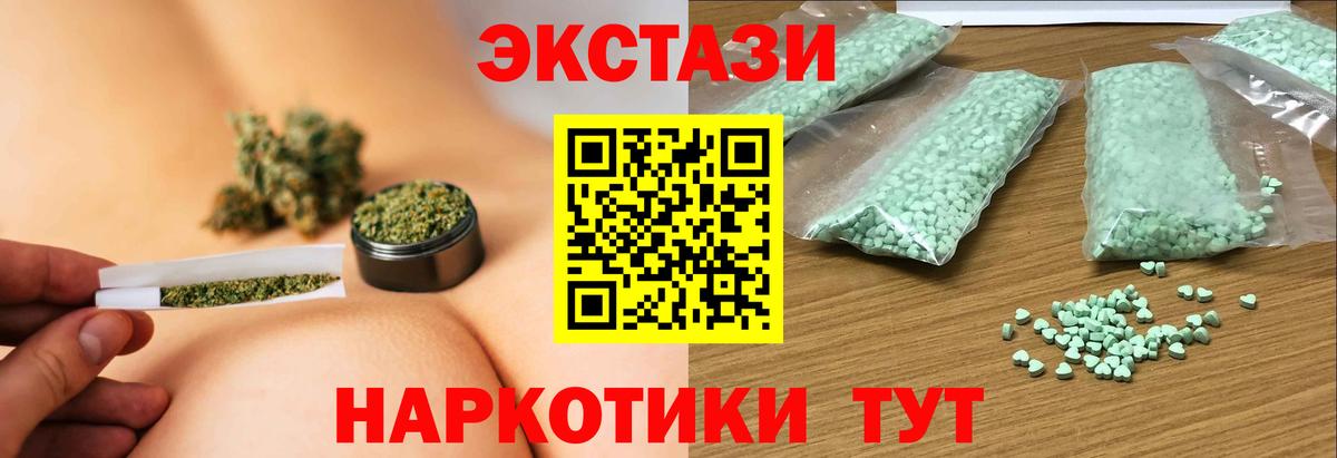 магазин  наркотиков  Экстази 99%  Тара  Вход с VPN  ЭКСТАЗИ louis Vuitton 