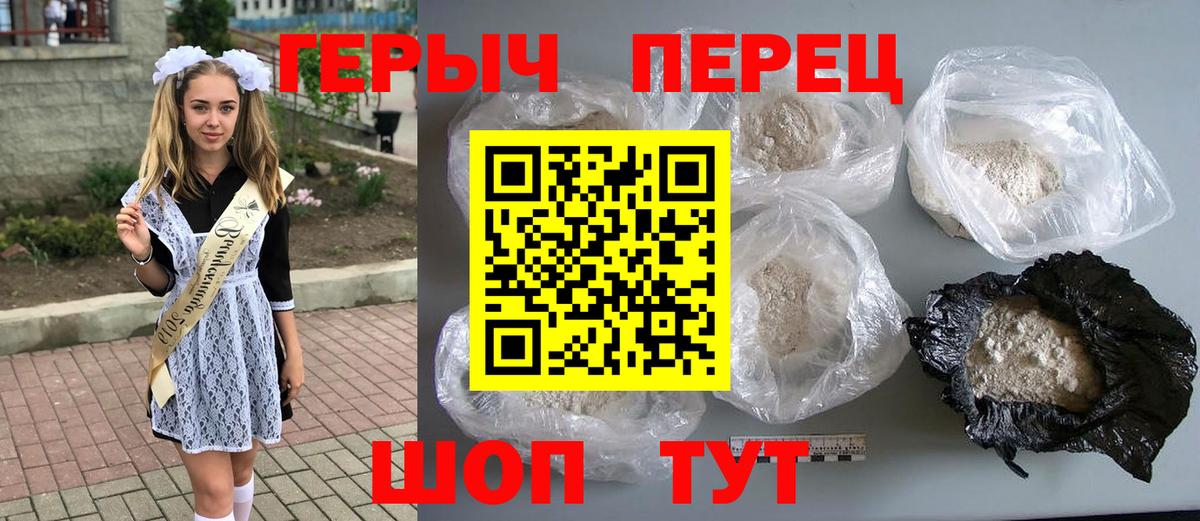 Тара  ГЕРОИН  Вход с VPN  ГЕРОИН герыч 