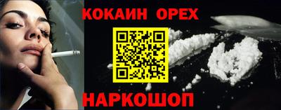 спайс Мариинск