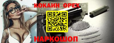 MDMA Малгобек