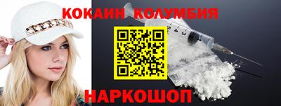 MDMA Малгобек