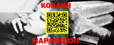 спайс Мариинск