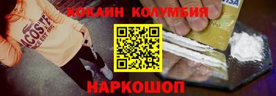 MDMA Малгобек