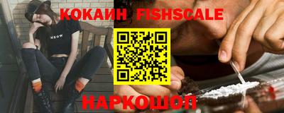 MDMA Малгобек
