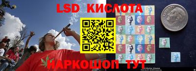 спайс Мариинск