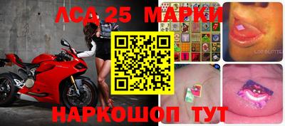 спайс Мариинск