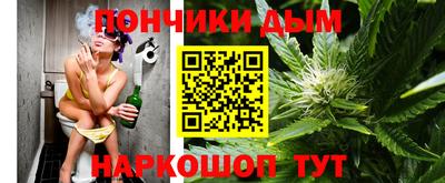 спайс Мариинск