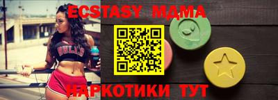 MDMA Малгобек