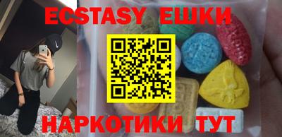 спайс Мариинск