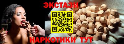 MDMA Малгобек