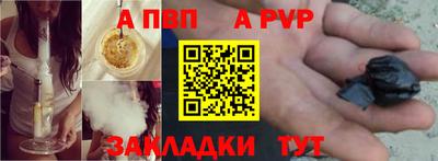 спайс Мариинск