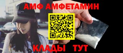 спайс Мариинск