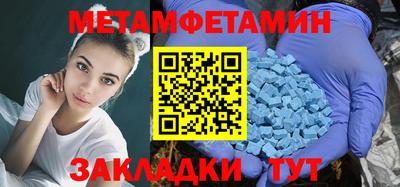 спайс Мариинск
