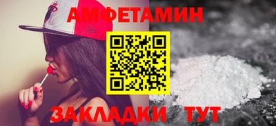 спайс Мариинск