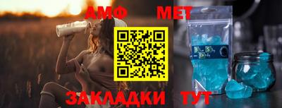 альфа пвп Малоярославец
