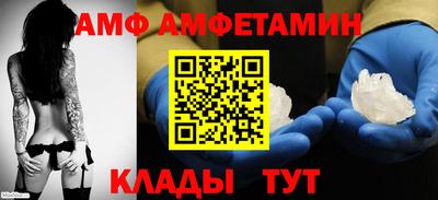 альфа пвп Малоярославец
