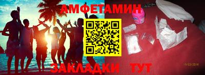 альфа пвп Малоярославец