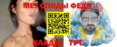спайс Мариинск