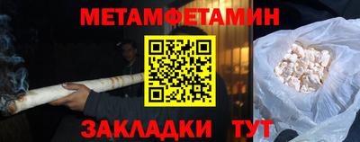 альфа пвп Малоярославец