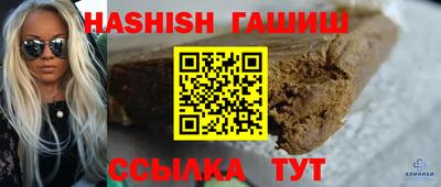 альфа пвп Малоярославец