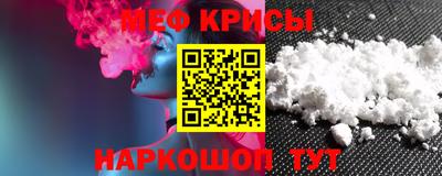 альфа пвп Малоярославец