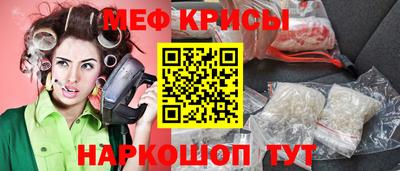 спайс Мариинск