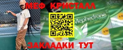 альфа пвп Малоярославец