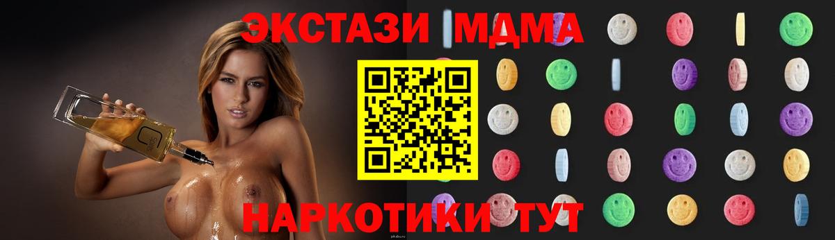 МДМА VHQ Тара