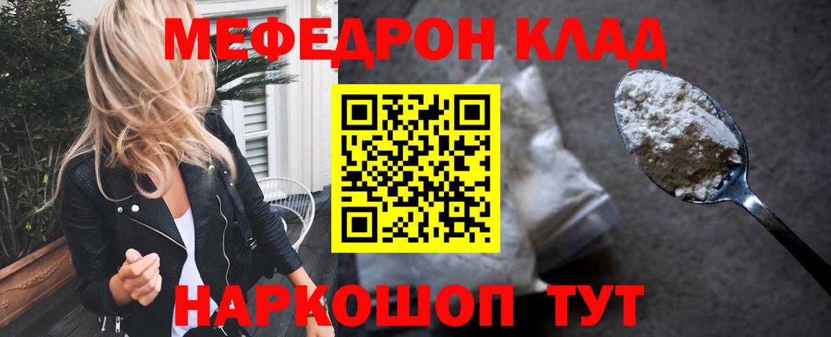 МЕФ мука Тара