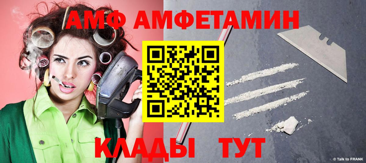 Тара  Метамфетамин кристалл  Вход с VPN  Метамфетамин кристалл 