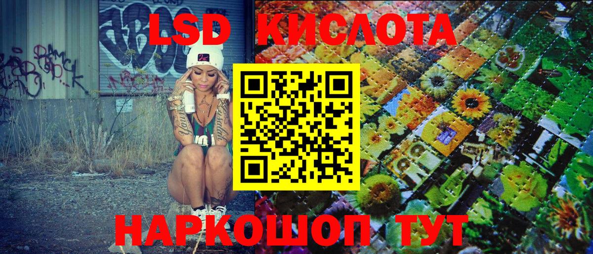 Тара  Марки NBOMe 1500мкг  Вход с VPN 