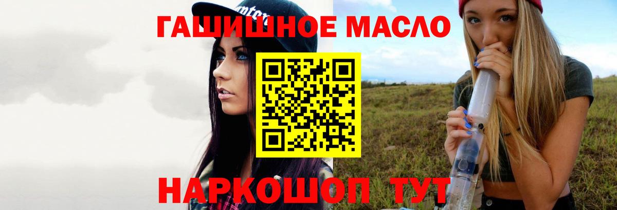 Дистиллят ТГК концентрат Тара