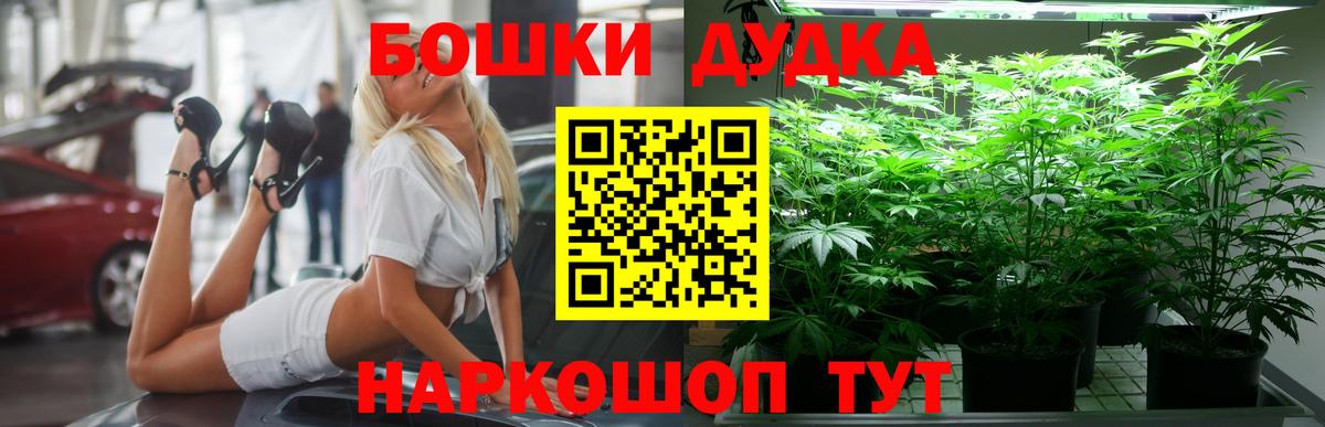 МАРИХУАНА Amnesia Тара