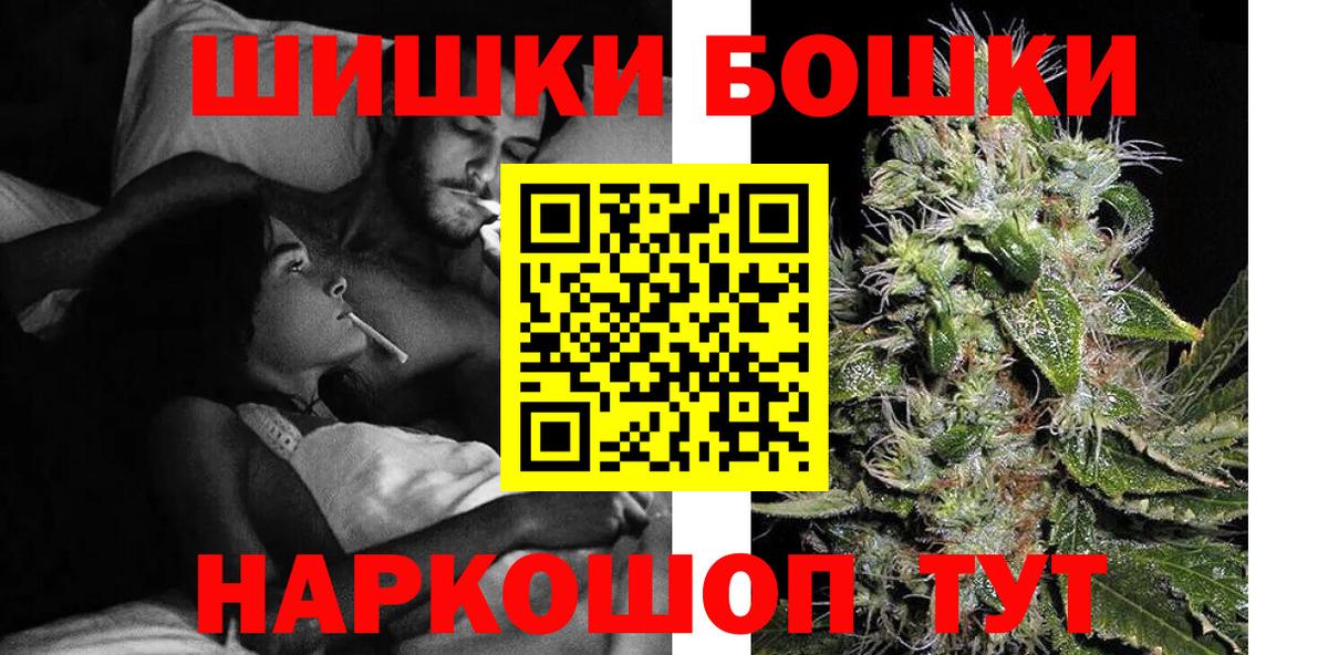 Бошки марихуана Amnesia  Вход с VPN  Тара  Каннабис Bruce Banner  Марихуана гибрид 